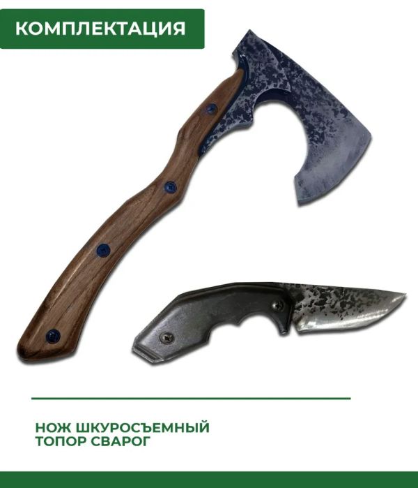 Подарочный набор для мужчин Брат