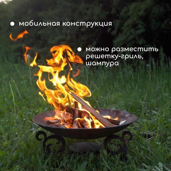 Костровая чаша “Рим”