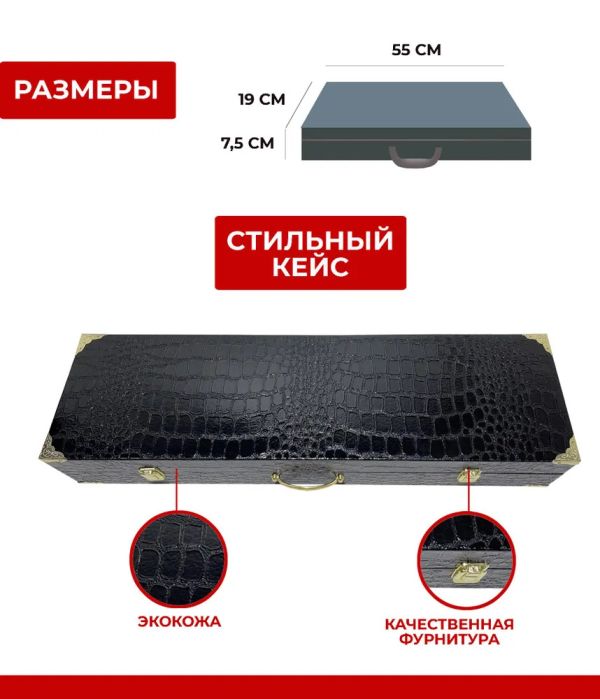 Подарочный набор для гриля