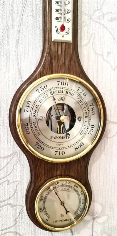 Бытовая метеостанция БМ-52