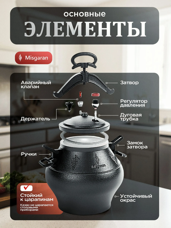 Афганский казан 8л Премиум качества черный