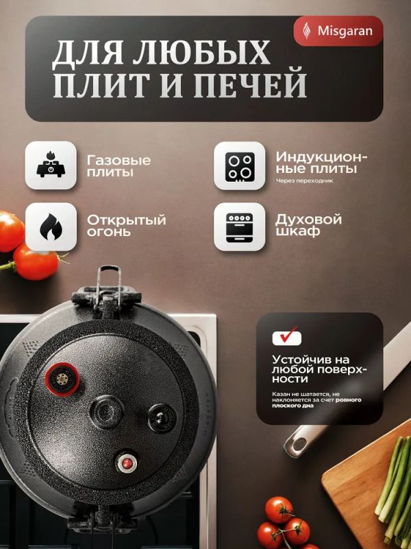 Афганский казан 15л Премиум качества