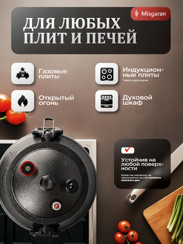 Афганский казан двухцветный 10л Премиум качества