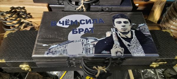 Подарочный набор для мужчин Брат
