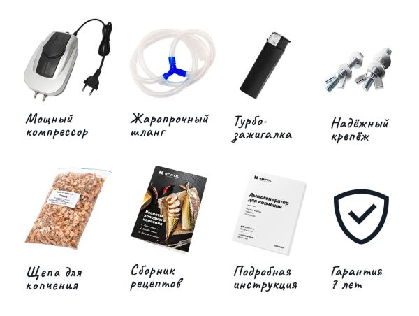 Коптильня холодного копчения KOPTIL 2+ "Оптимальный"