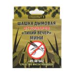 Шашка дымовая "Тихий Вечер Мини" 