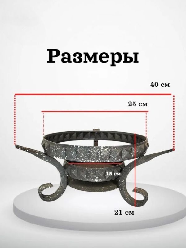 Подставка под садж Пирамидка