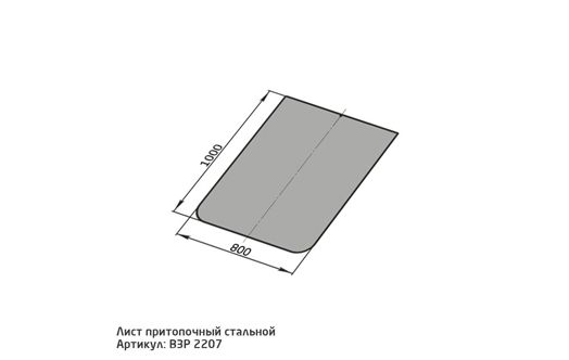 Лист притопочный стальной Прямой 