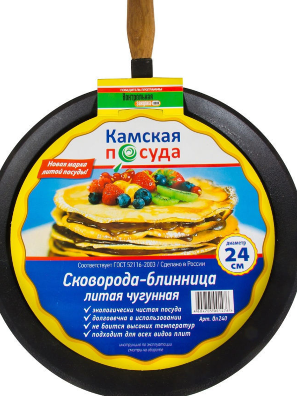 Сковорода литая чугунная блинная 240x15 со съёмной деревянной ручкой